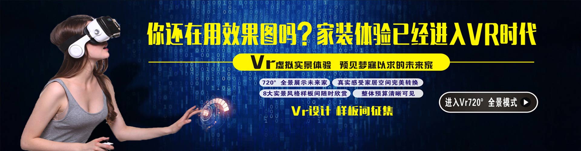 新一代家裝從業(yè)者背后：行業(yè)發(fā)展將大變？