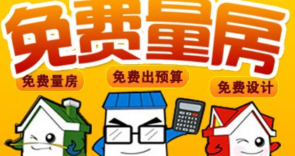 網(wǎng)絡(luò)預(yù)約驚喜優(yōu)惠！