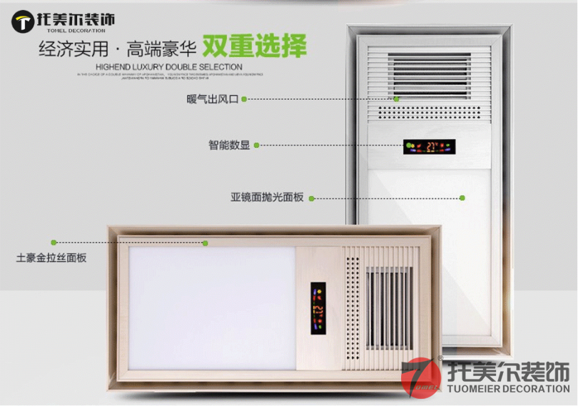 20180720112608136742.png 報(bào)價(jià)到店簽約送禮.png