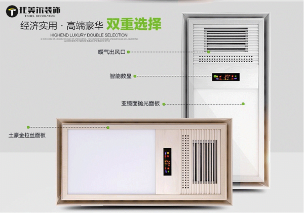托美爾又放優(yōu)惠啦?。?！
